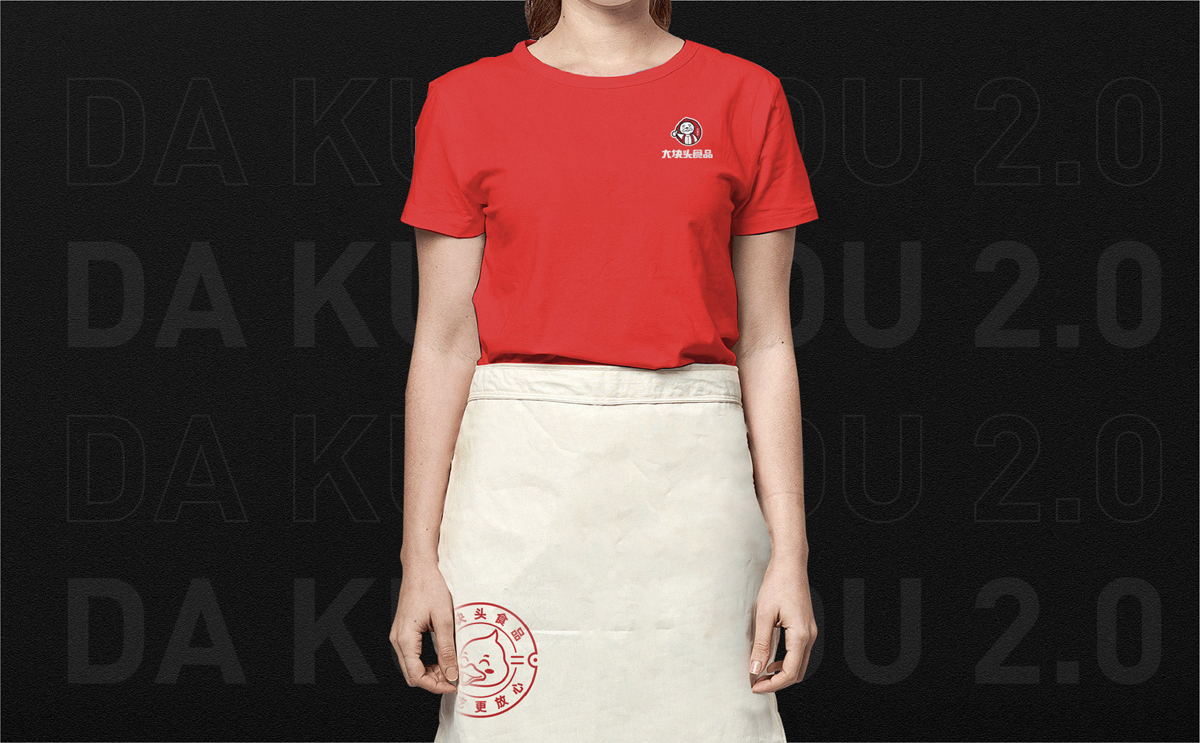 20210309大塊頭案例呈現-14