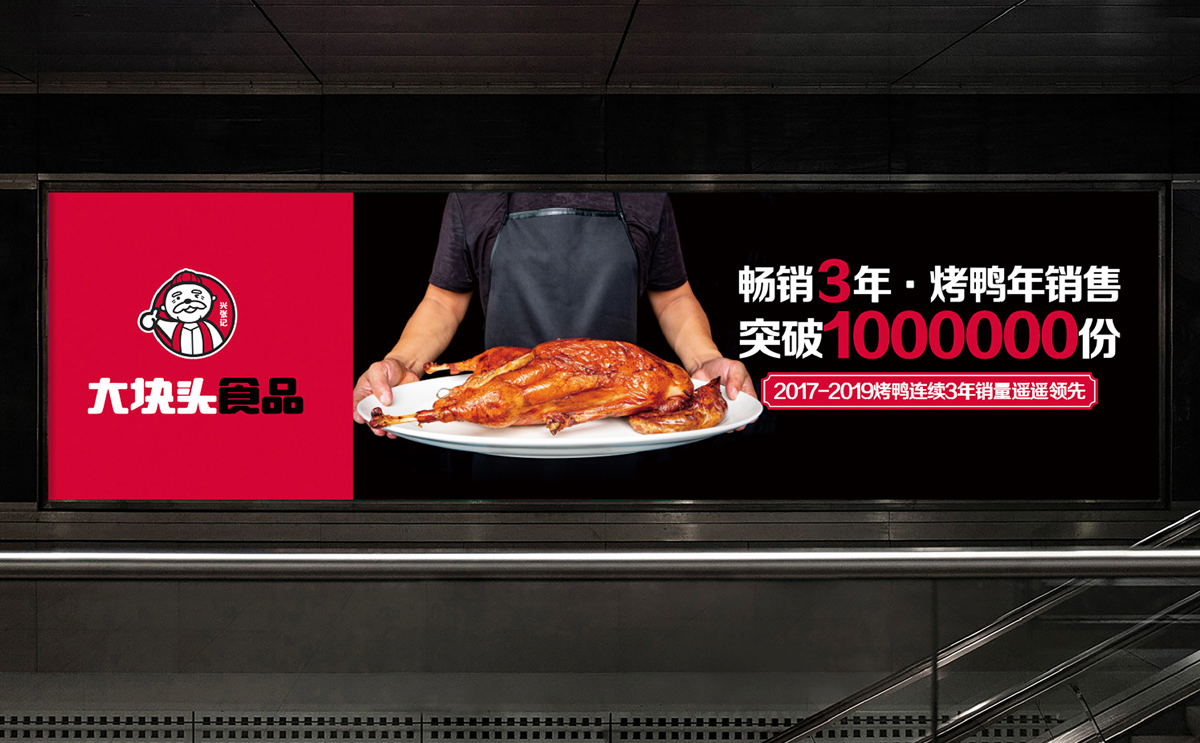 20210309大塊頭案例呈現-19